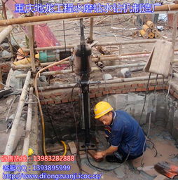 工程水钻机 建筑水磨钻 西安水钻厂